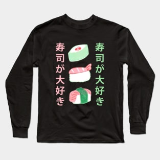 i love sushi Long Sleeve T-Shirt